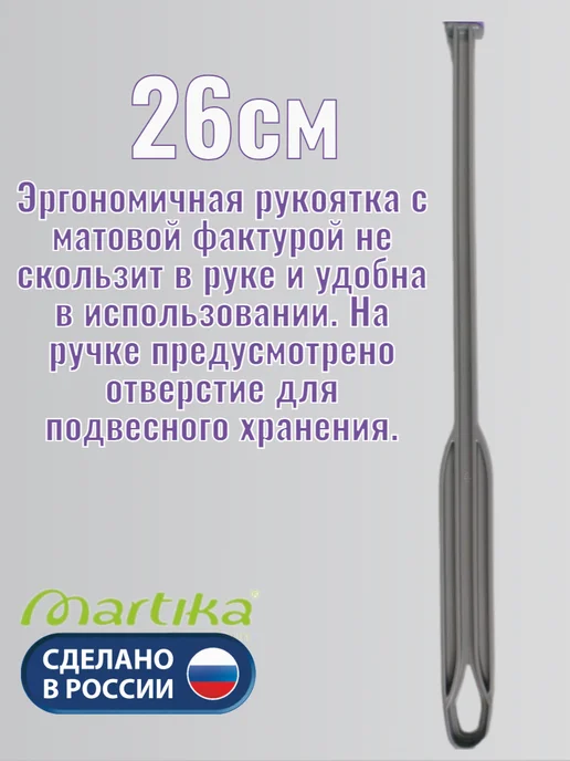 МАРТИКА Мухобойка ручная элластичная, вариант, фото 3