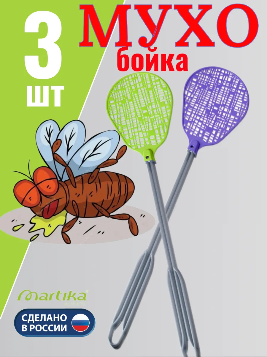 Мухобойка ручная элластичная