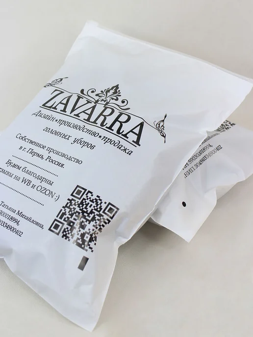 Zavarra Шляпа летняя пляжная с широкими полями, белый, фото 7