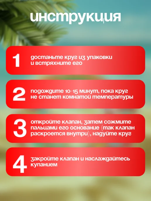 Надувной круг для плавания "Арбуз", 70 см, зеленый, фото 4
