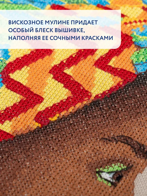 GAMMA Нитки мулине набор 10 шт вискоза, 10 шт, фото 3