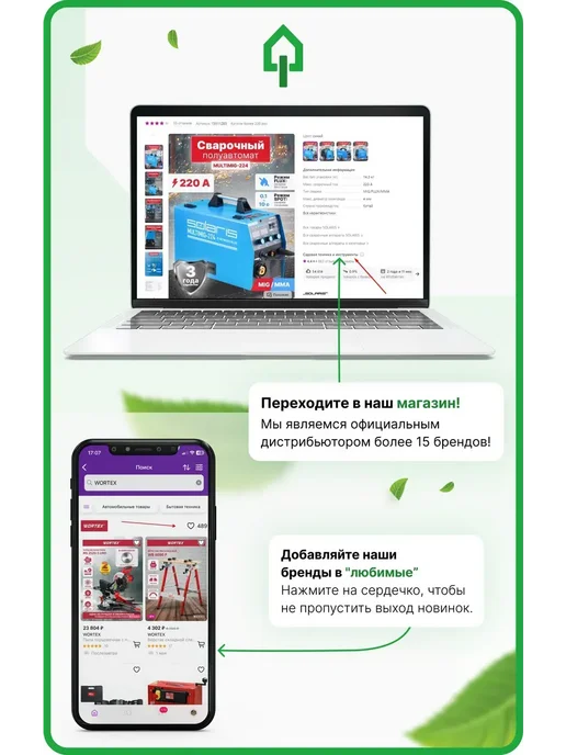 startul Горелка газовая портативная ST1550-01, вариант, фото 3
