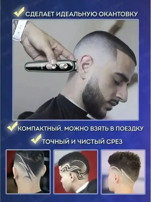 Машинка для стрижки волос профессиональная беспроводная, черный, фото 3
