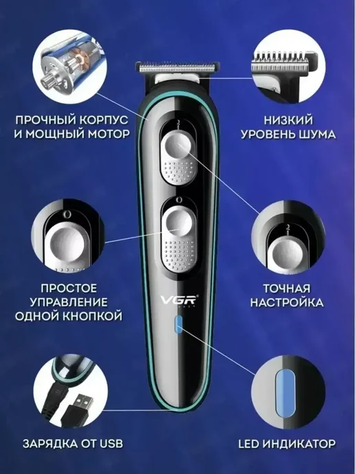 Машинка для стрижки волос профессиональная беспроводная, черный, фото 8