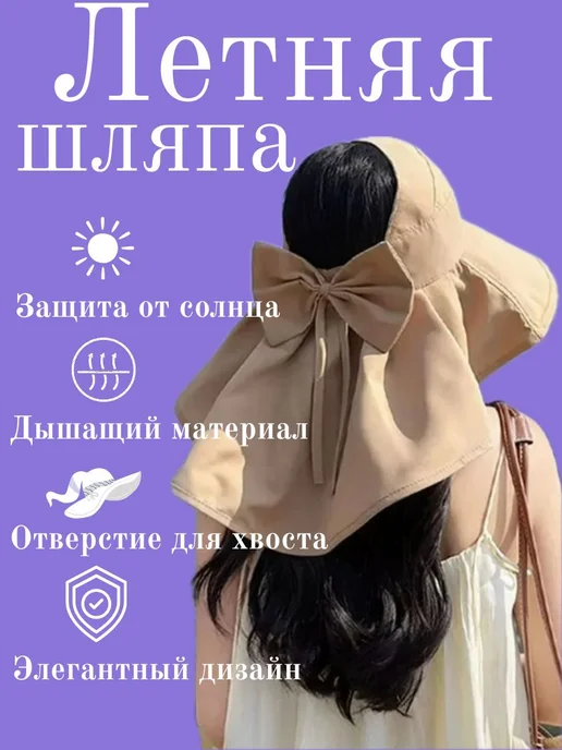 Шляпа от солнца Шляпа летняя от солнца черная, голубой, фото 4