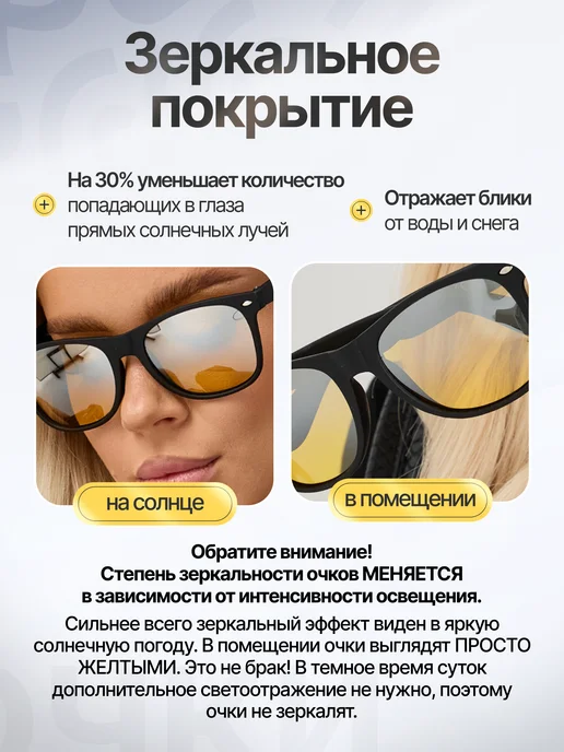 Grace оптика Очки антифары антиблик, вариант, фото 4