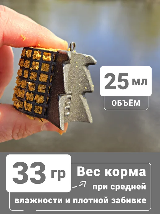 Рыболовная Империя Кормушки для рыбалки (5 штук) Аллигатор, черный, фото 2