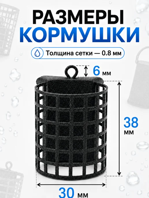 Рыболовная Империя Кормушки для рыбалки (5 штук) Аллигатор, черный, фото 3