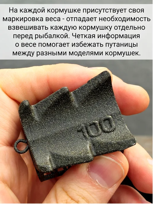 Рыболовная Империя Кормушки для рыбалки (5 штук) Аллигатор, черный, фото 8