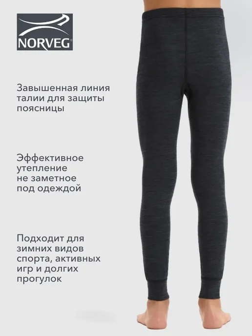 Norveg Термоштаны AСTIVE KIDS термобелье двухслойное спортивное, черный, фото 3