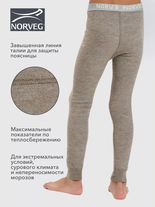Norveg Термоштаны -60С термобелье ультратеплое зимнее, бежевый, фото 2
