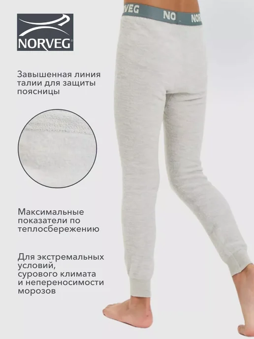 Norveg Термоштаны -60С термобелье ультратеплое зимнее, серый, фото 2