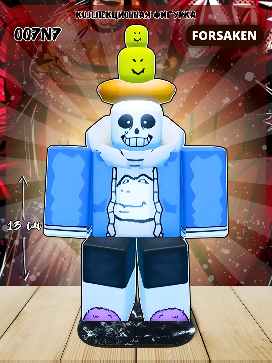 Фигурка Forsaken 007 n 7 Roblox Comic Sans Undertale, Eliswood.