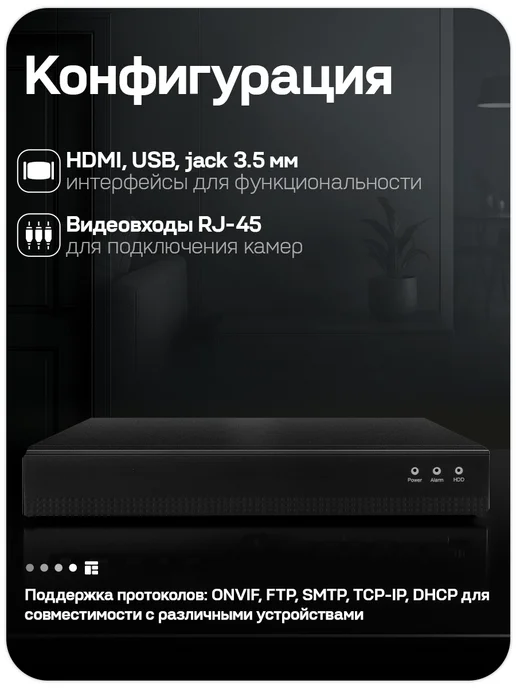 Ps-Link 32 канальный IP Видеорегистратор PS-I3232X, вариант, фото 2