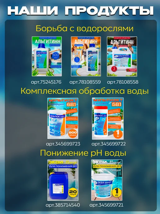 Intex Дозатор таблеток для бассейна плавающий 12.7 см, 17 8, фото 8