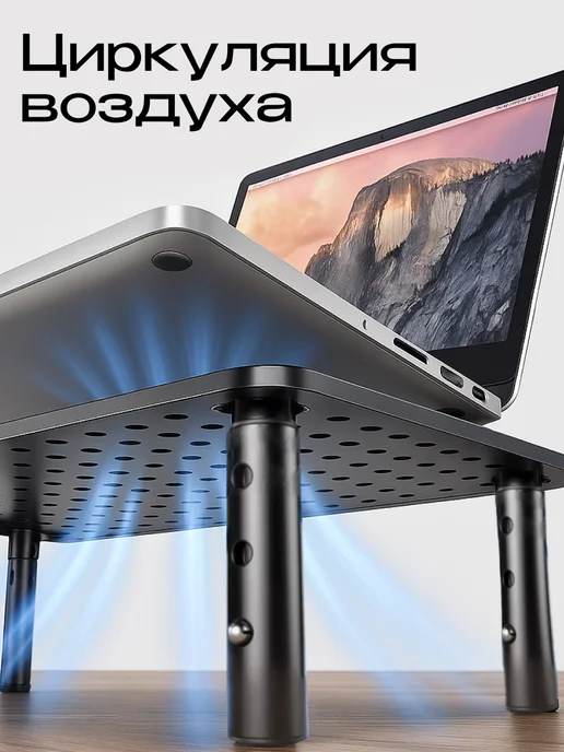 MEDIA BOSS Подставка под монитор регулируемая, черный, фото 3