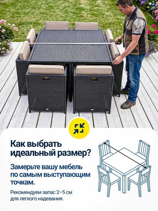 Fler Чехол для уличной садовой мебели непромокаемый 115х115х70, 115x70, фото 2