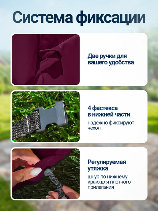 Fler Чехол для уличной садовой мебели непромокаемый 115х115х70, 115x70, фото 4