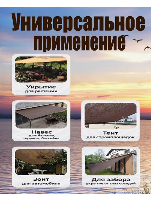 Сетка затеняющая без люверсов для террас белая 3 2х1 5м, 2x1, 5 м, фото 2