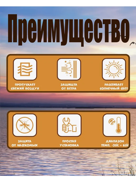 Сетка затеняющая без люверсов для террас белая 3 2х1 5м, 2x1, 5 м, фото 3
