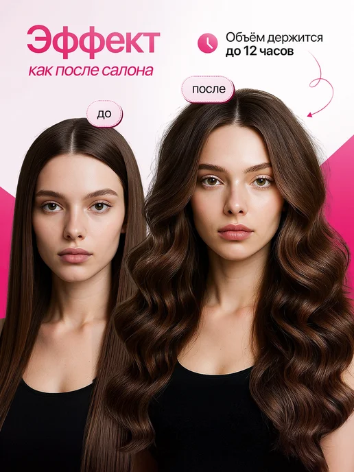 GALA BEAUTY Бигуди липучки для объема и локонов, черный, фото 2