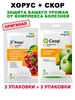 Хорус и Скор фунгицид для деревьев от болезней Avgust 404226691 купить за 450 ₽ в интернет‑магазине Wildberries