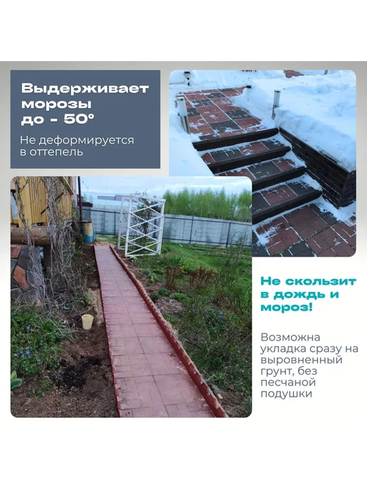 НИПОСТ Плитка тротуарная полимерпесчаная 25х25см, шоколад, 16 шт, 25x25 см, 16 шт, фото 3