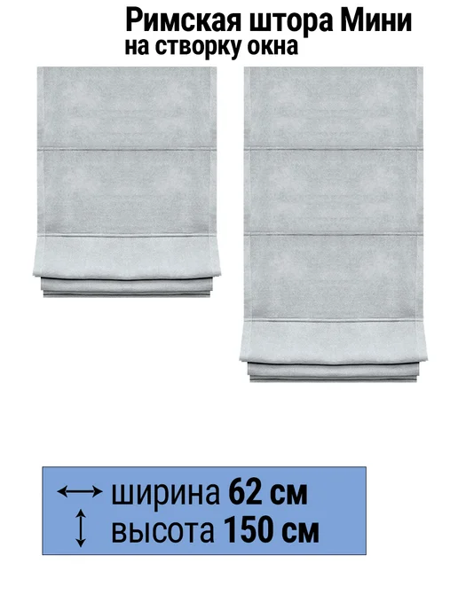 Elteks Римская штора мини на окно на кухню "Helen" платиновый, серый, фото 2