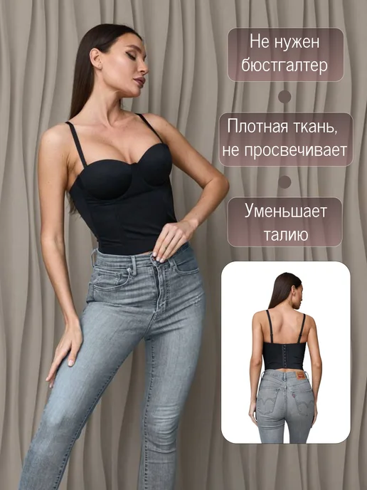 Maturlook Корсет топ вечерний под пиджак на большую грудь, черный, фото 4