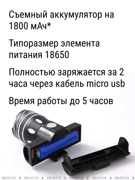 Bravus Яркая велосипедная фара диодный фонарь аккумуляторный USB, черный, фото 5