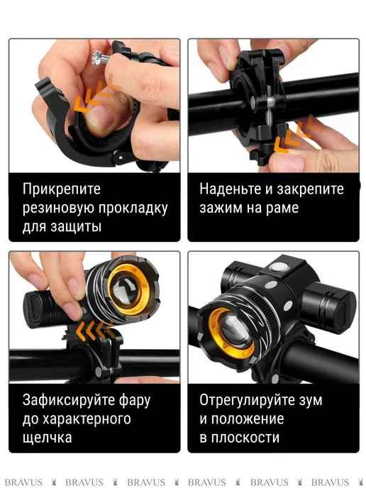 Bravus Яркая велосипедная фара диодный фонарь аккумуляторный USB, черный, фото 8