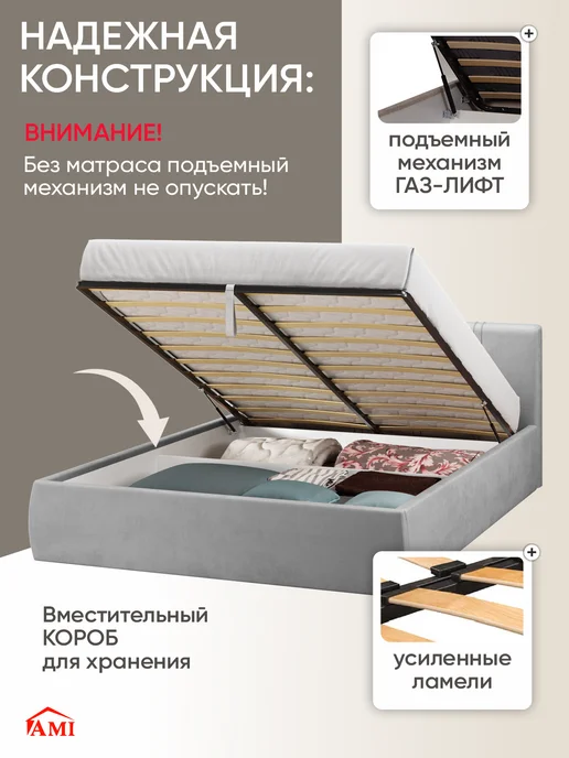AMI Кровать двуспальная 140x200 с ящиками и подъемным механизмом, 140x200, фото 4