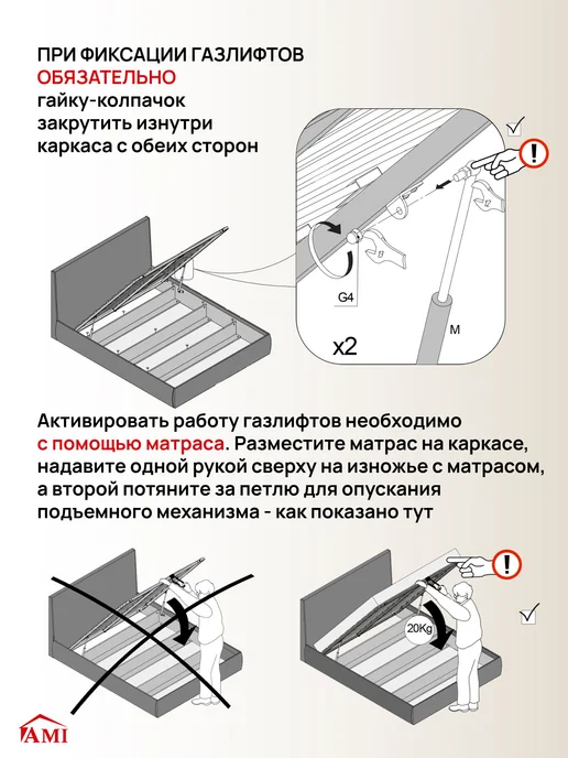 AMI Кровать двуспальная 140x200 с ящиками и подъемным механизмом, 140x200, фото 6
