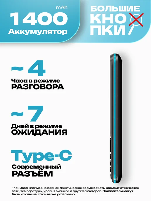 BQ Кнопочный телефон без камеры для армии, для пожилых и детей, голубой, фото 3