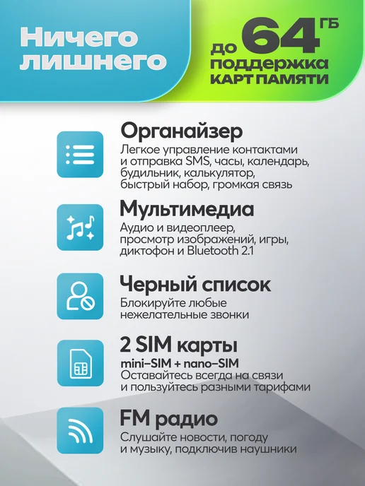 BQ Кнопочный телефон без камеры для армии, для пожилых и детей, голубой, фото 4