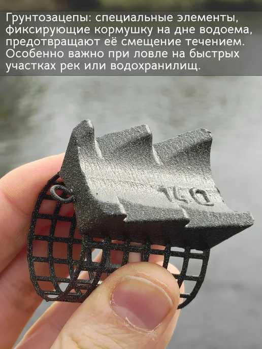 Рыболовная Империя Фидерные кормушки рыболовные с грунтозацепом Аллигатор 60 гр, 140 г, фото 5