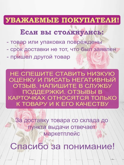 RENI Духи на разлив Рени 706 (100мл), 100 мл, фото 8