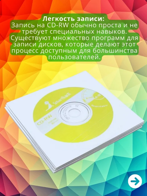 Smart Track Диск CD-RW в конверте (3 шт.), 2 шт, фото 6