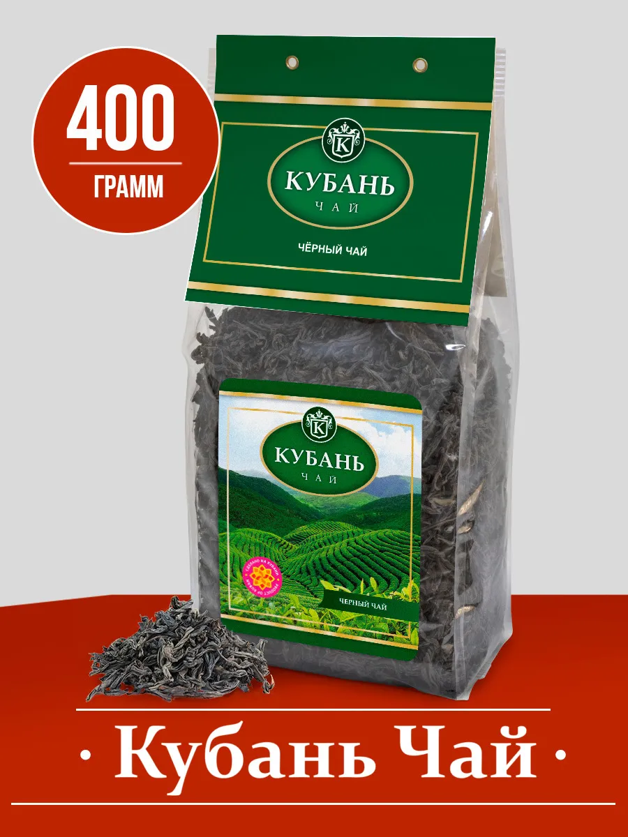 Чай черный байховый крупнолистовой, 400 г