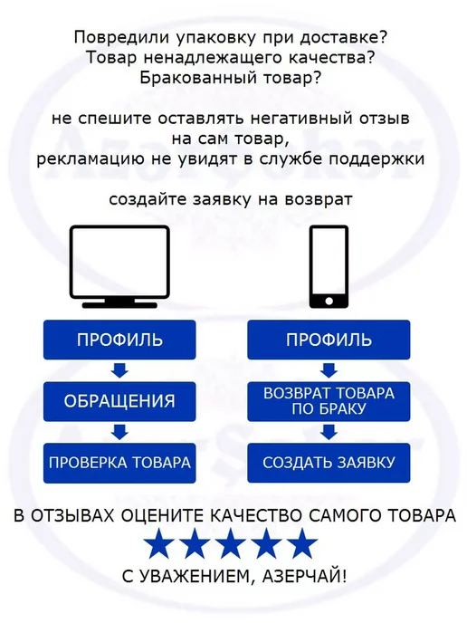 Азерсахар Azer Seker cахар твердый кусковой, 800 г, 800 г, фото 3