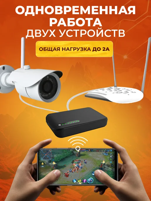 Andri&Talia Источник бесперебойного питания для роутера ибп для дома, 2 шт, фото 2