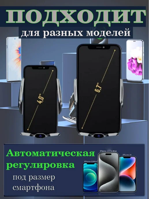 SFP Держатель для телефона в машину с зарядкой, черный, фото 5