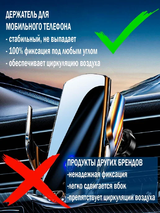 SFP Держатель для телефона в машину с зарядкой, черный, фото 8