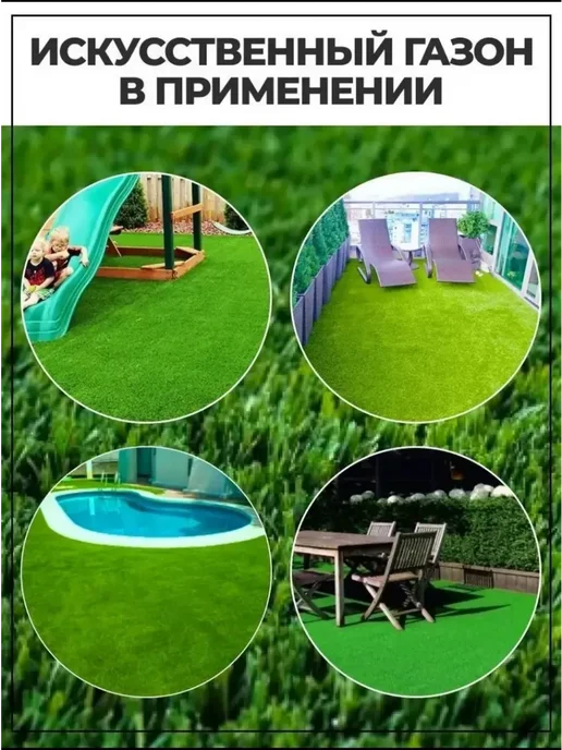HOCOZY Дорожка садовое искусственный газон, зеленый, фото 4