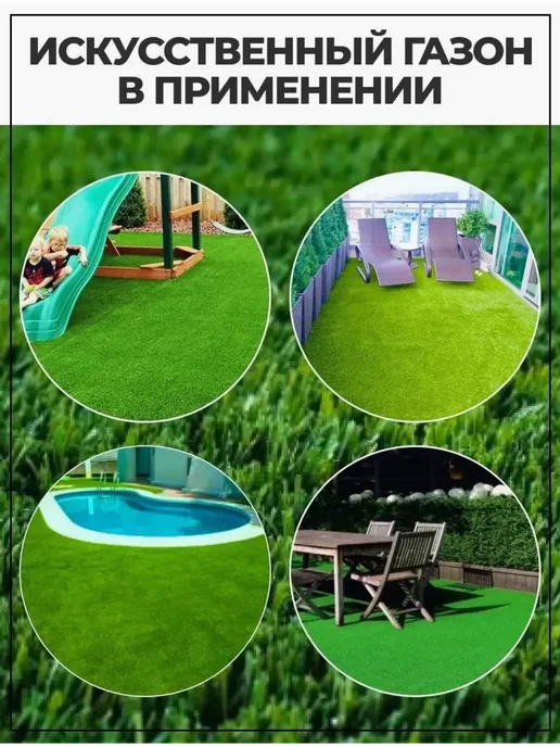 HOCOZY Дорожка для сада газон искусственный 200х400см, зеленый, фото 4