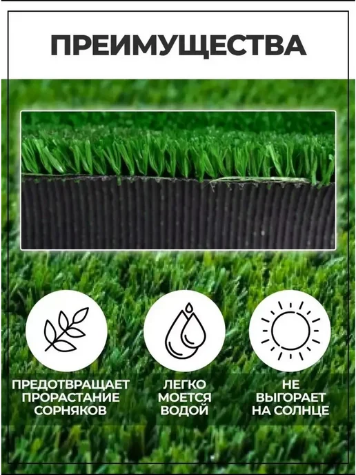 HOCOZY Дорожка для сада газон искусственный 200*200, 100x500, фото 4