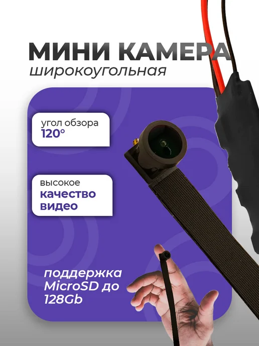 Инновации в индустрии безопасности » Новости » Микровидео — технический центр в городе Орск Инновации в индустрии безопасности » Новости » Микровидео — технический центр в городе Орск