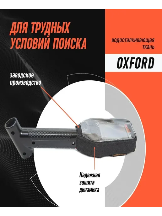 Albus Чехол на блок управления Quest X5 X10 на молнии, 5x10, фото 2