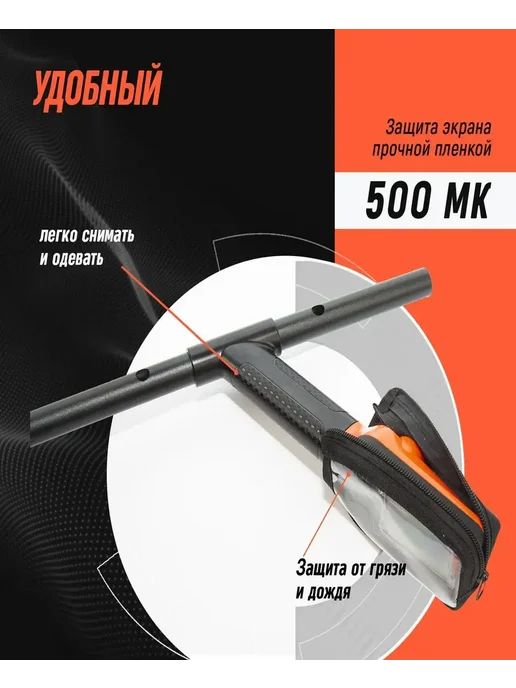 Albus Чехол на блок управления Quest X5 X10 на молнии, 5x10, фото 3