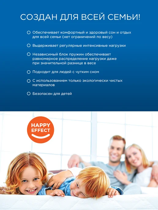 HAPPY MATTRESS Матрас ортопедический HAPPY BALANCE COCOS 70х185, жесткий, 70x185, фото 4